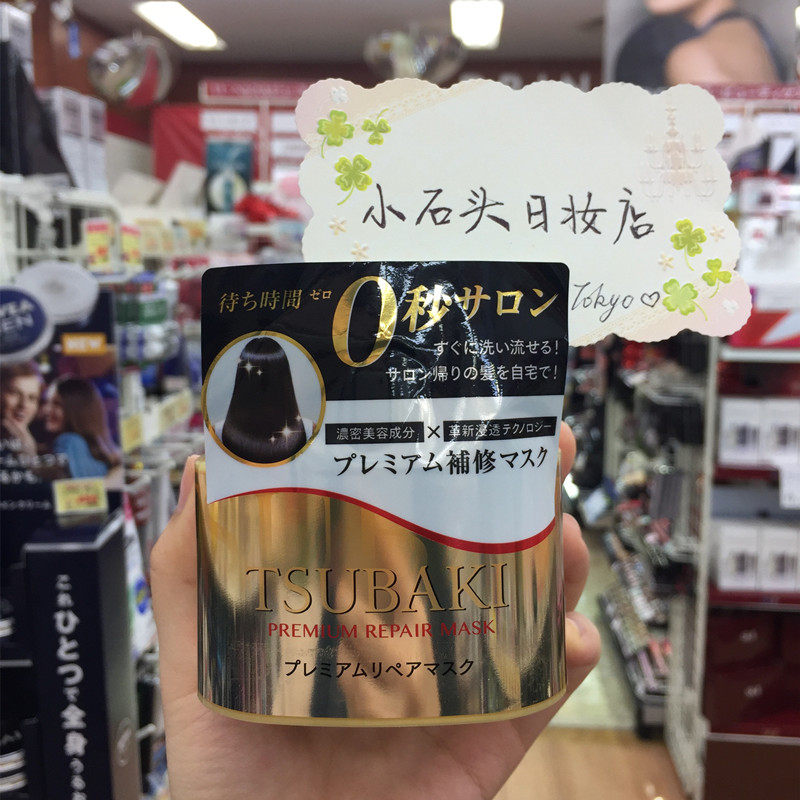 Japan's local TSUBAKI SPOKI GROUP 0 SHARE FIRST FILLING REAL 180G