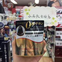 Japanese native TSUBAKI silk Beki Golden 0 seconds hair mask repair nourishing hair essence 180g