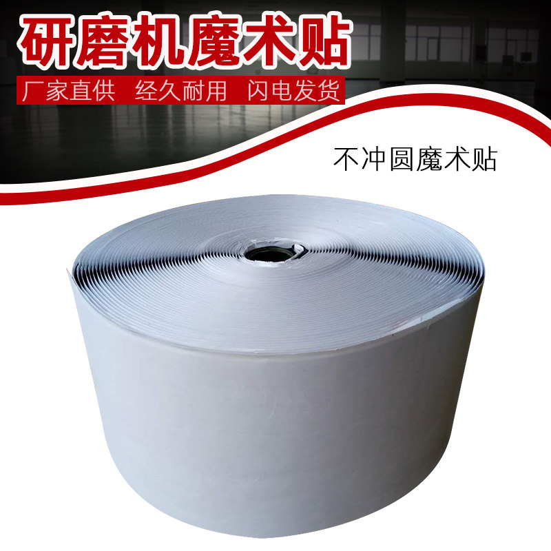 Velcro adhesive cloth Epoxy floor dust-free grinding machine Cement concrete floor polishing machine Grinding machine Terrazzo