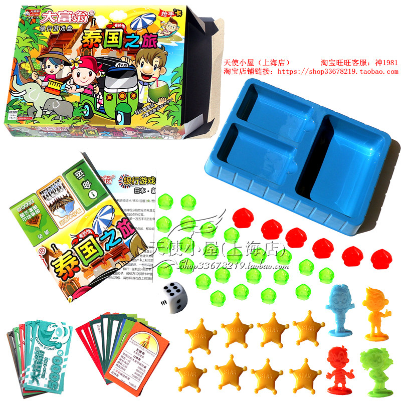 The genuine Billionaire 2086 (Gunner Card) Thailand Tour Tour of Top Toy