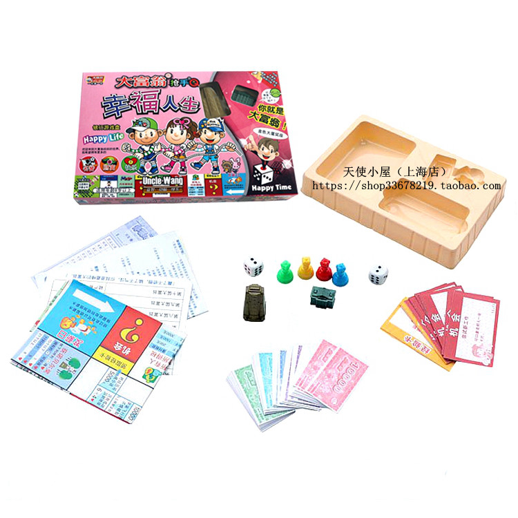 The genuine rich 1022 ( grab Q ) happy life game game of the game of children's table and play toys