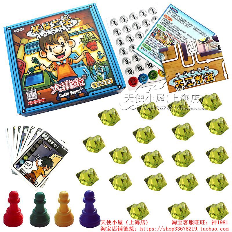 Genuine Monopoly 6215 (Talent) Green Energy Battle--Environmental Guard Game Chess Strong Hand Chess