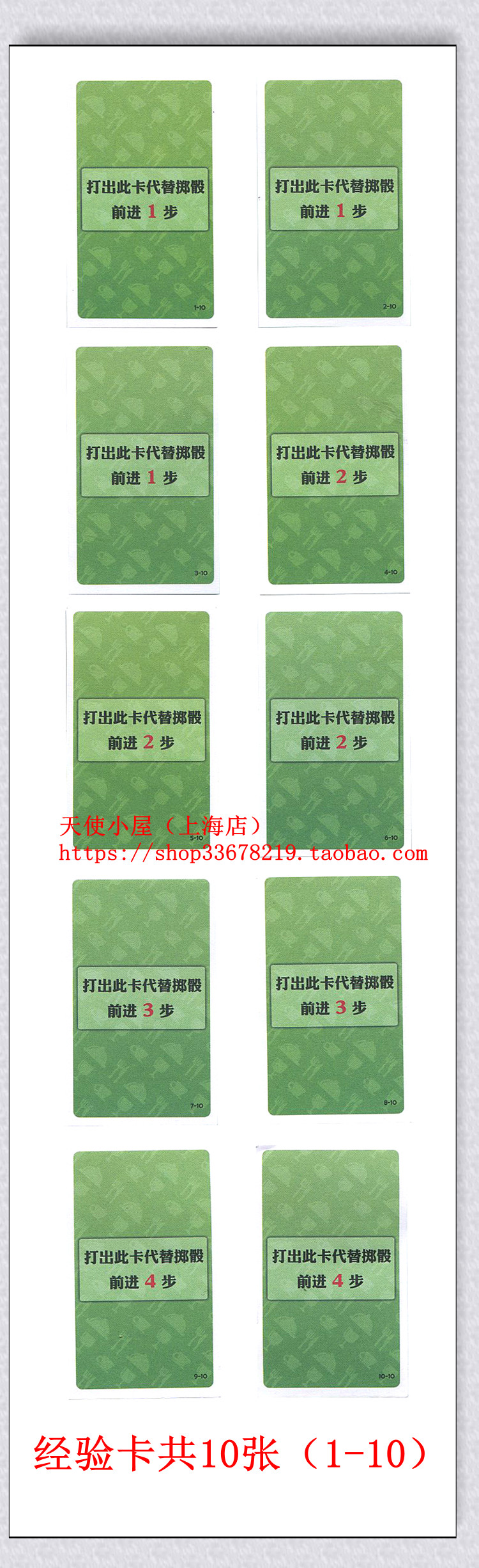 [经验1-10.jpg]