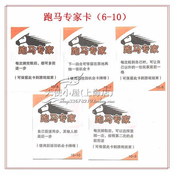 [ 跑马卡6-10 拷贝.jpg]