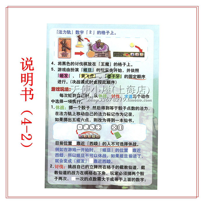 S2 Copy .jpg