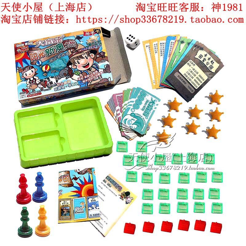 Genuine Monopoly 2058 (Gunman Card) Sunshine New Australia Tour Strong Hand Chess Game Chess Toys