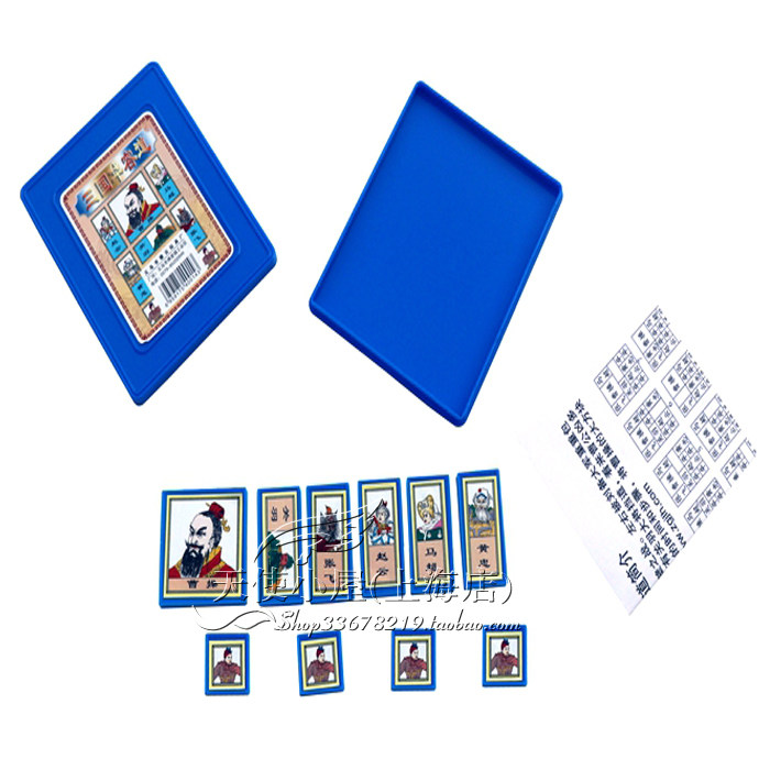 Genuine Longitudinal Plastic Trio Huong Dao Intellectual Toys