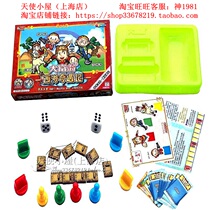  Genuine Monopoly 6201 (gunner card)Western adventure game Chess strong hand chess toy