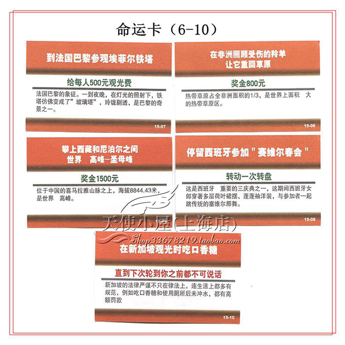 Destiny Card 6-10 Copy .jpg