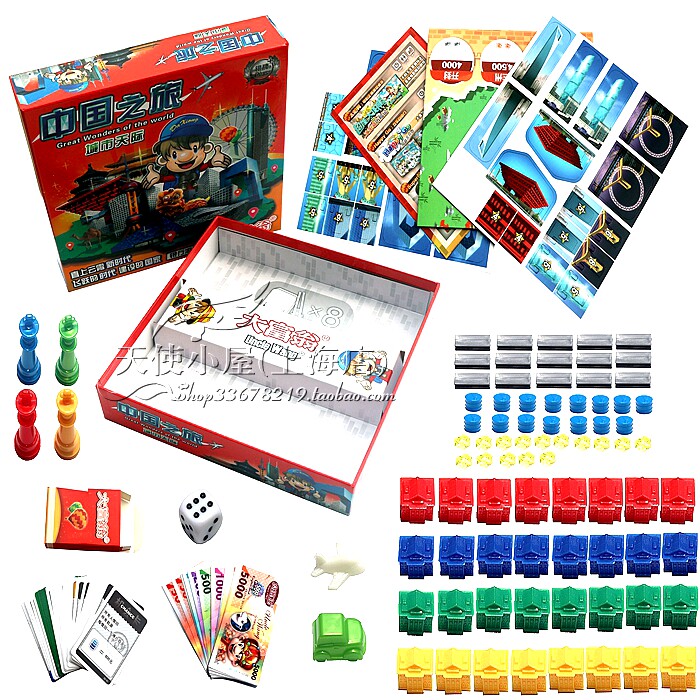 The real billionaire 3112 silver upgrade Plus China Tour - City Sky Game Chess Toy