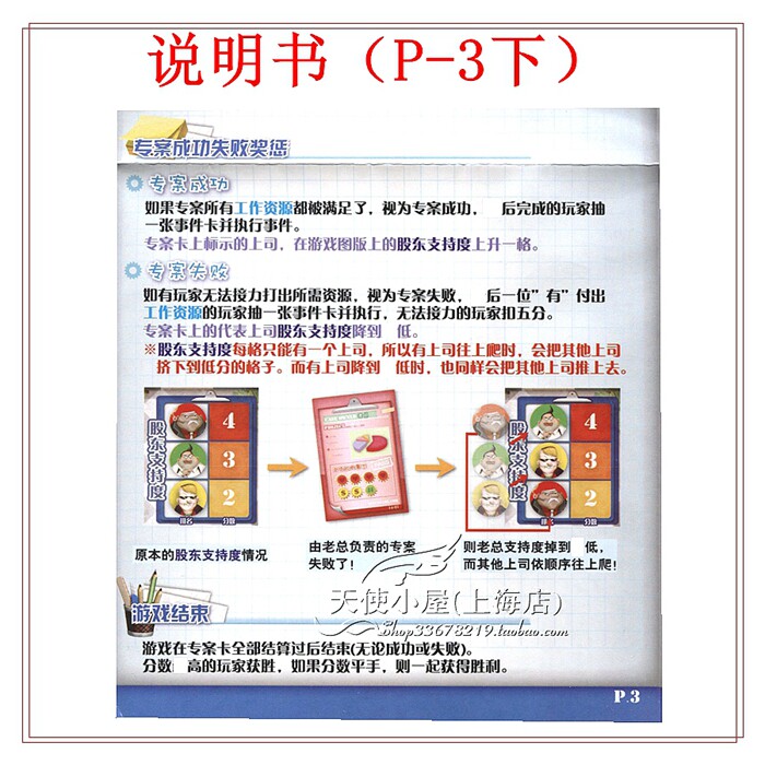 P3 Copy .jpg