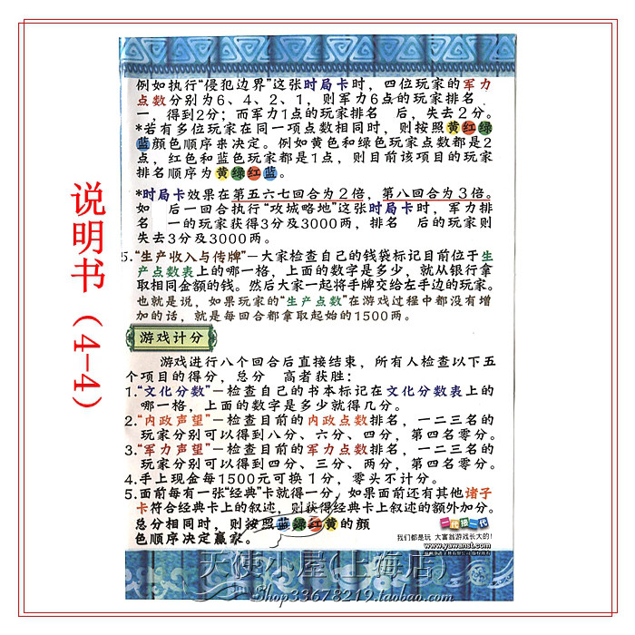 S4 Copy .jpg