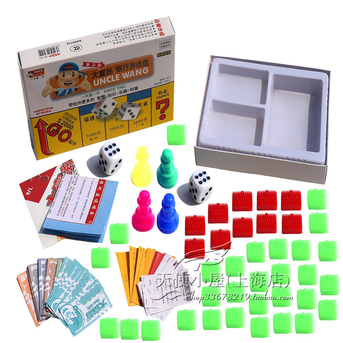 Genuine Monopoly 7011 popular version game chess strong hand chess toys