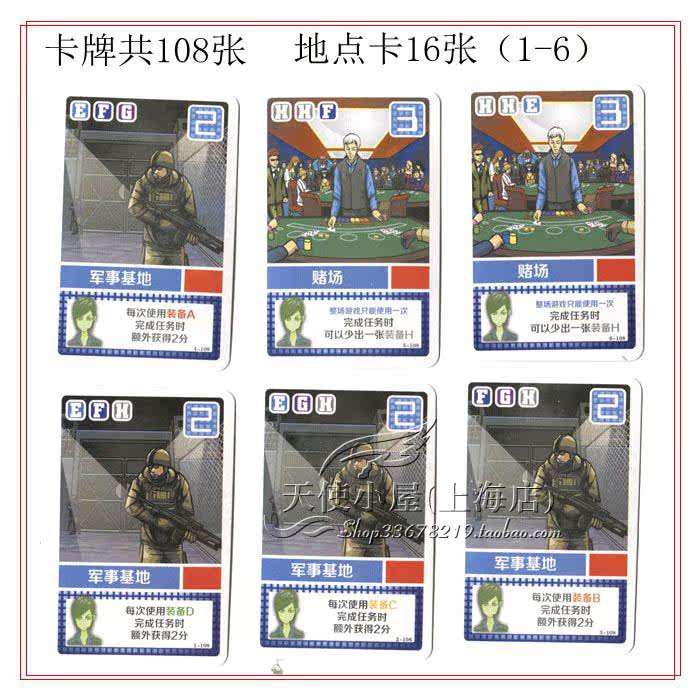 Карта 1-8.jpg