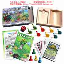 Genuine Monopoly 6103 (Cartoon version)Dinosaur adventure game Chess Toy Table game