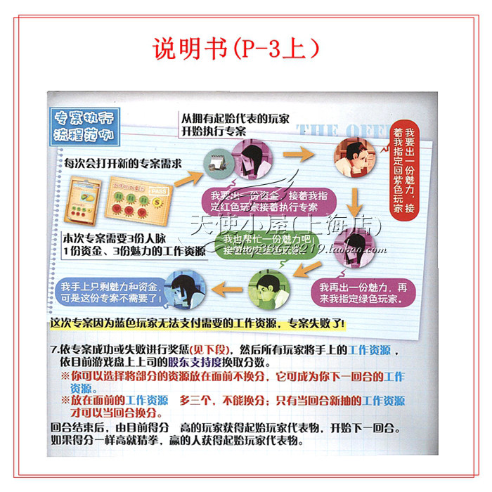 P3 Copy .jpg