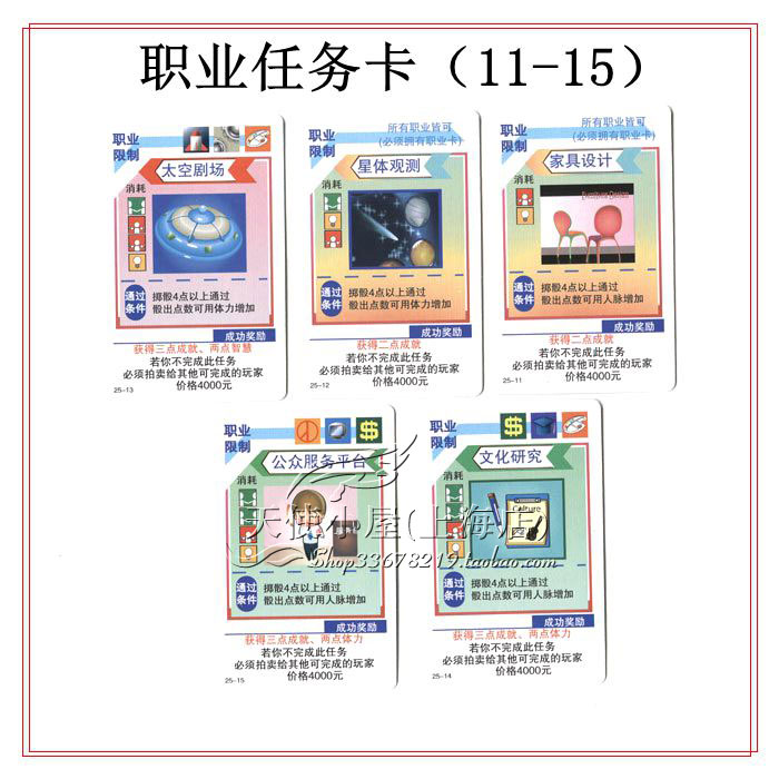Monopoly chính hãng 3013 (Bạc) Happy Life 2 Phiên bản chuyên nghiệp Trò chơi Cờ vua Độc quyền Đồ chơi - Trò chơi cờ vua / máy tính để bàn cho trẻ em đồ chơi thông minh cho bé 4 tuổi