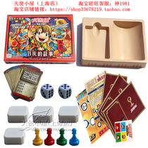 Genuine Grand Millionaire 2111 (Gunners Card) The Great Challenge of Encyclopedia-The Festive Tale Game Chess Table Tours