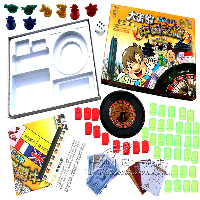 Genuine Monopoly 3007 (Silver Medal) China Tour Game Chess Strong Hand Chess Game Chess Toys