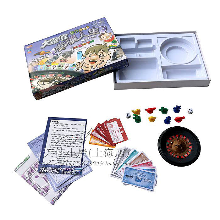 Genuine Monopoly 3002 (Silver Medal) Happy Life Strong Hand Chess Game Chess Toys