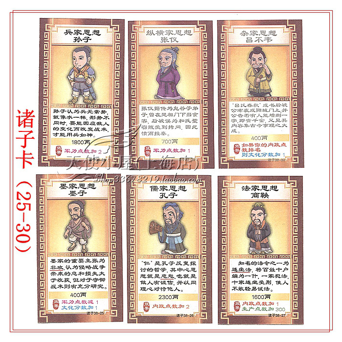 Zhuzi 25-30 Copy .jpg