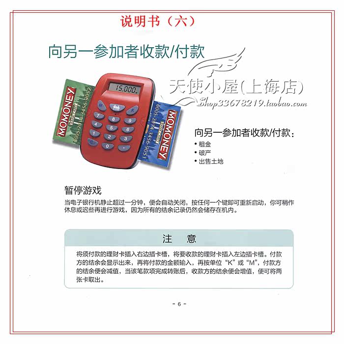 QY1-6 001 Copy .jpg