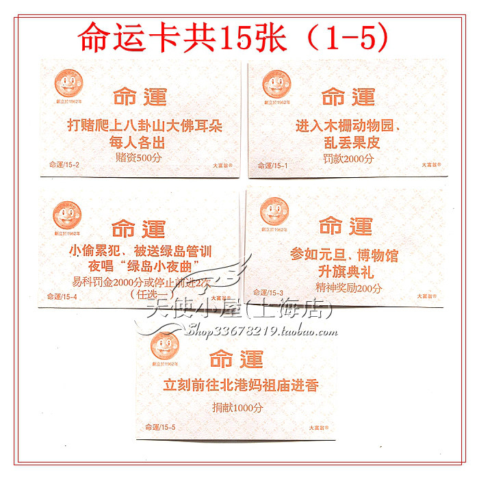 Destiny Card 1-5 Copy .jpg