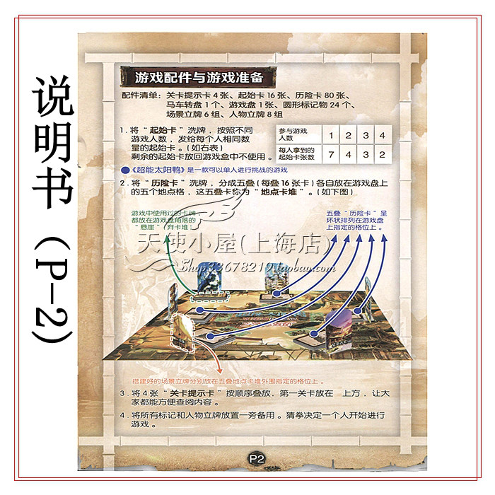 P2 Copy .jpg