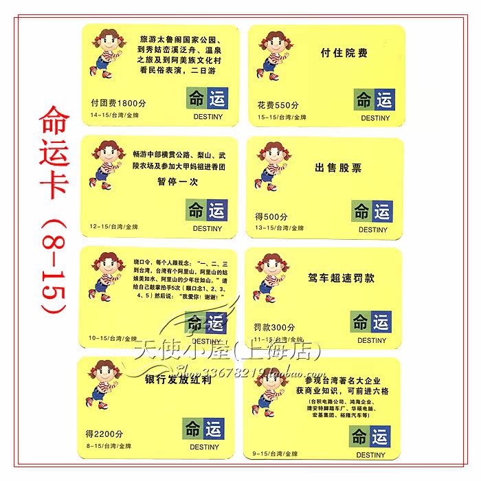 Destiny Card 8-15 Copy .jpg