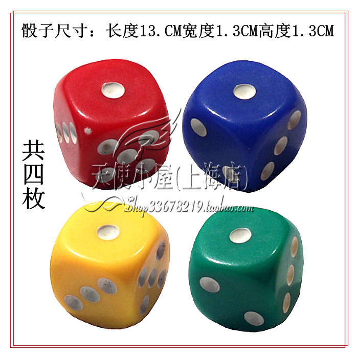 Dice.jpg