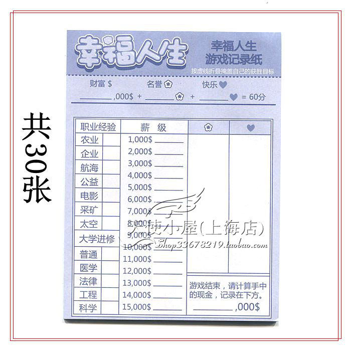Record card-001.jpg