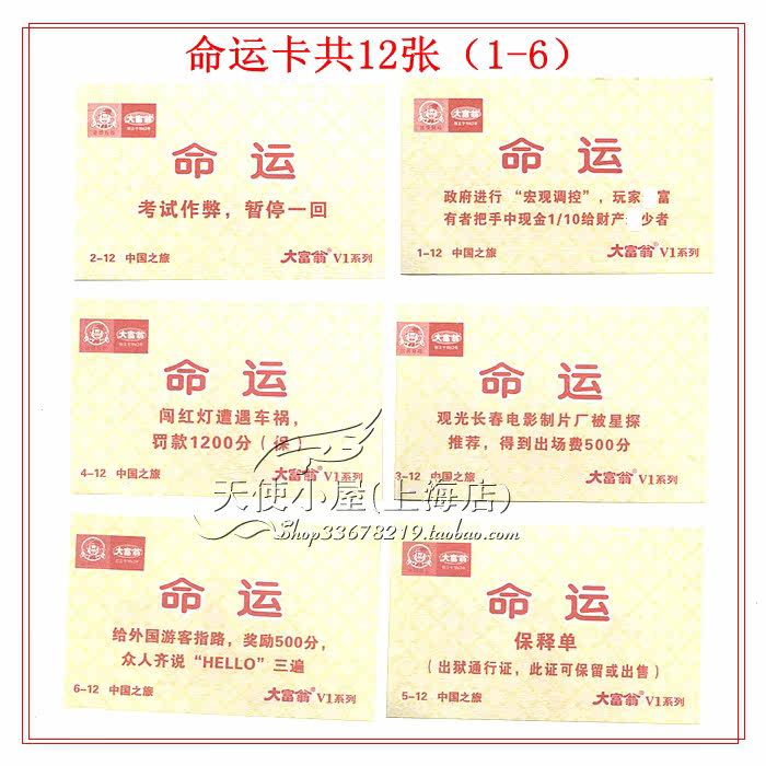 [ 命运1-6 拷贝.jpg]
