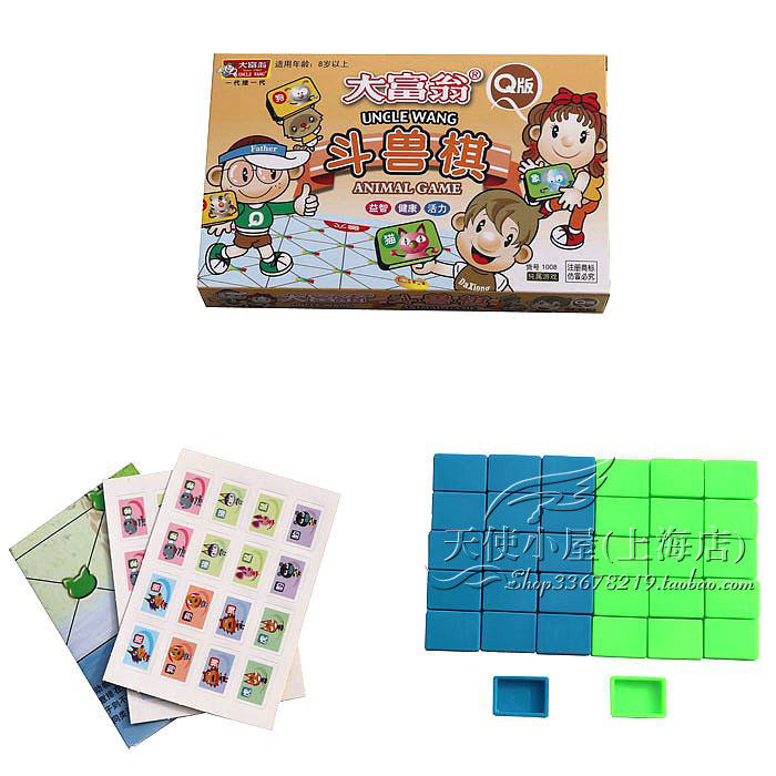 Genuine Grand Millionaire 1008 (Q version) The Beast Game Chess Toy