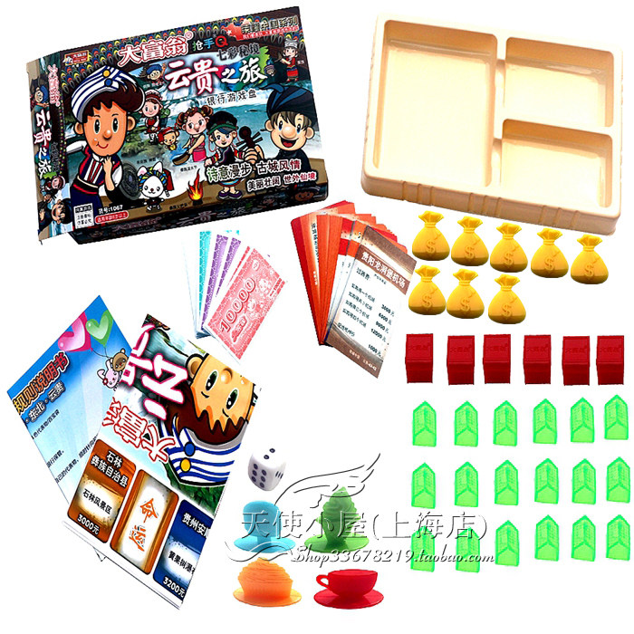 Genuine Grand Millionaire 1067 (Gunners Q) Honor China Series Big Millionaire-Yungui Tour Strong Chess Game Chess