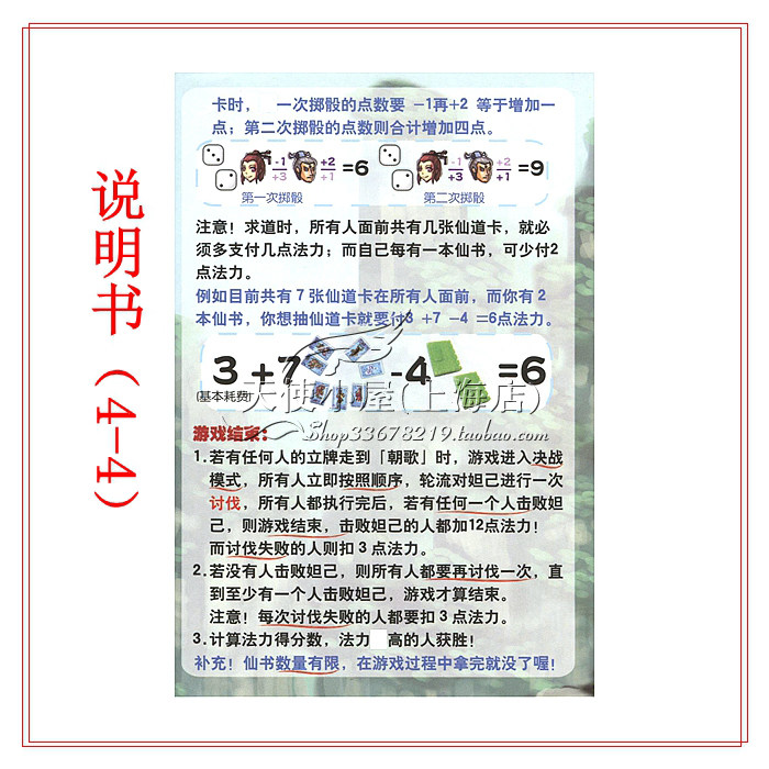 S4 Copy .jpg