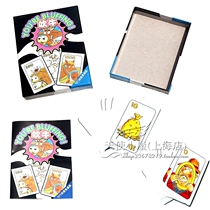 Genuine Big Bull You ` Re Bluffing Casual Desktop Game Auction Class Table Tours 2-5 people to play