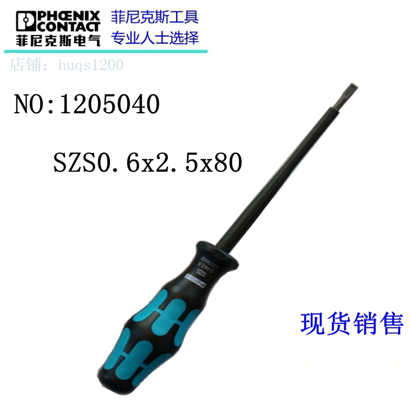 Spot SZS0 6x2 5x80-1205040 5x80-1205040 Phoenix insulation lined with screwdriver