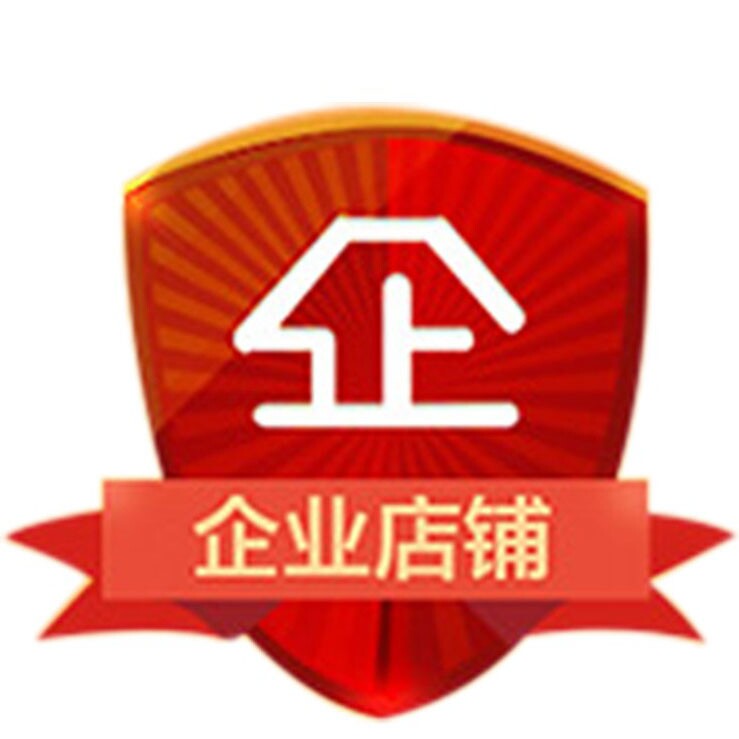 鲜府美食企业店