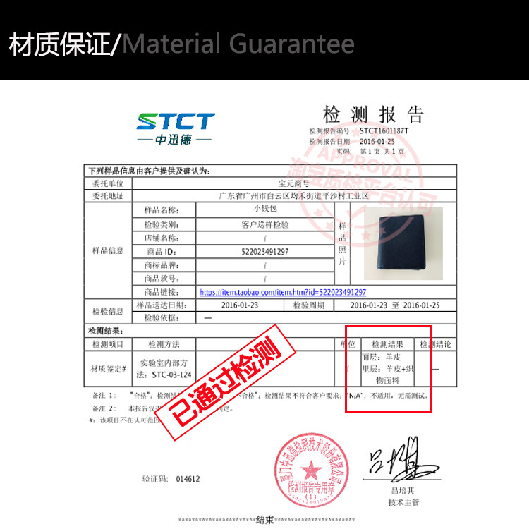 Sac homme - Ref 57074 Image 42