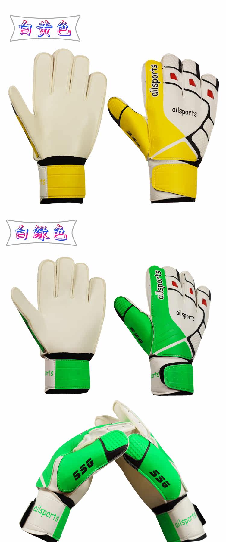 Gants de football OTHER   - Ref 2591648 Image 13