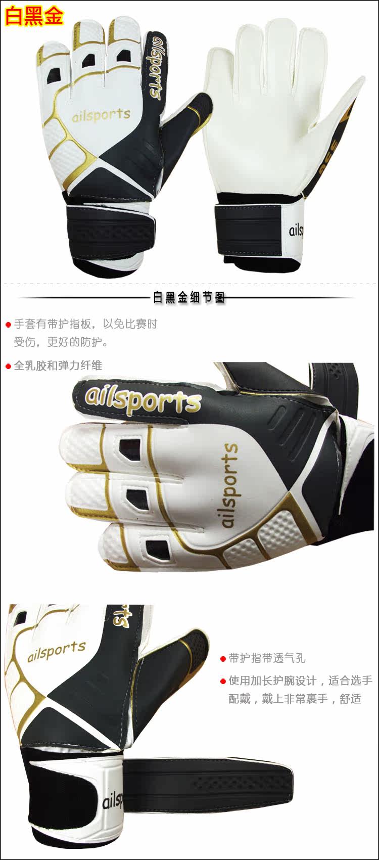Gants de football OTHER   - Ref 2591648 Image 11
