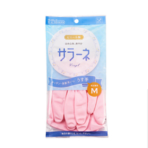 Imported Japanese laundry gloves dishwashing rubber mildew-proof and anti-allergic domestic kitchen wash multi-occasion use