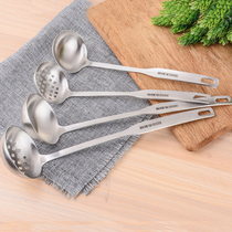 304 Edible stainless steel hotpot spoon Creative stainless steel soup spoon Leaking Spoon Suit Hot Pot Spoon Buffet Spoon