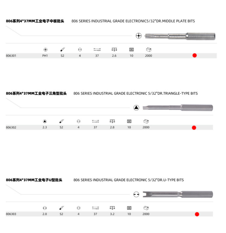 Сверло s2钢带磁精密批头金属拆机维修十一字梅花六角五星中板yu三角37 Diy
