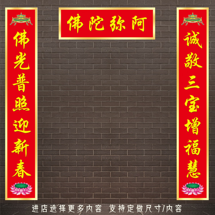 Buddha made the self-adhesion of the joint sub-waterproof belt on the temple to the festival of the festival door door to the festival of the festival