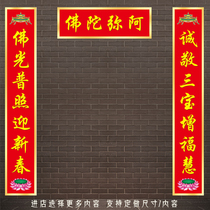 Buddha made the self-adhesion of the joint sub-waterproof belt on the temple to the festival of the festival door door to the festival of the festival