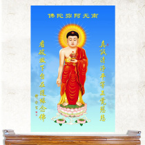 Buddhism Amitabha Buddha like Buddha Bao Po Pu Ping Ping Po painting Juansilk cloth hanging shaft painting customized 0207