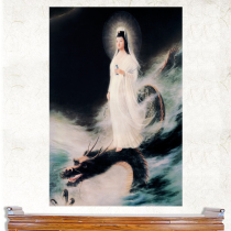 Buddhist Avalokitesvara Bodhisattva riding a dragon on the sea shows like non-high-definition Guanyin Bodhisattva stickers wall chart