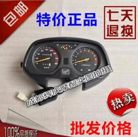 Wuyang Honda Phụ tùng xe máy Weiling WH150 Dụng cụ lắp ráp Đồng hồ đo km - Power Meter đồng hồ koso future 125 fi