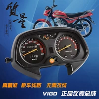Áp dụng Wuyang Honda xe máy Wei cổ áo WH150 bảng điều khiển odometer bảng mã tachometer mét trường hợp phụ kiện - Power Meter đồng hồ xe dream điện tử